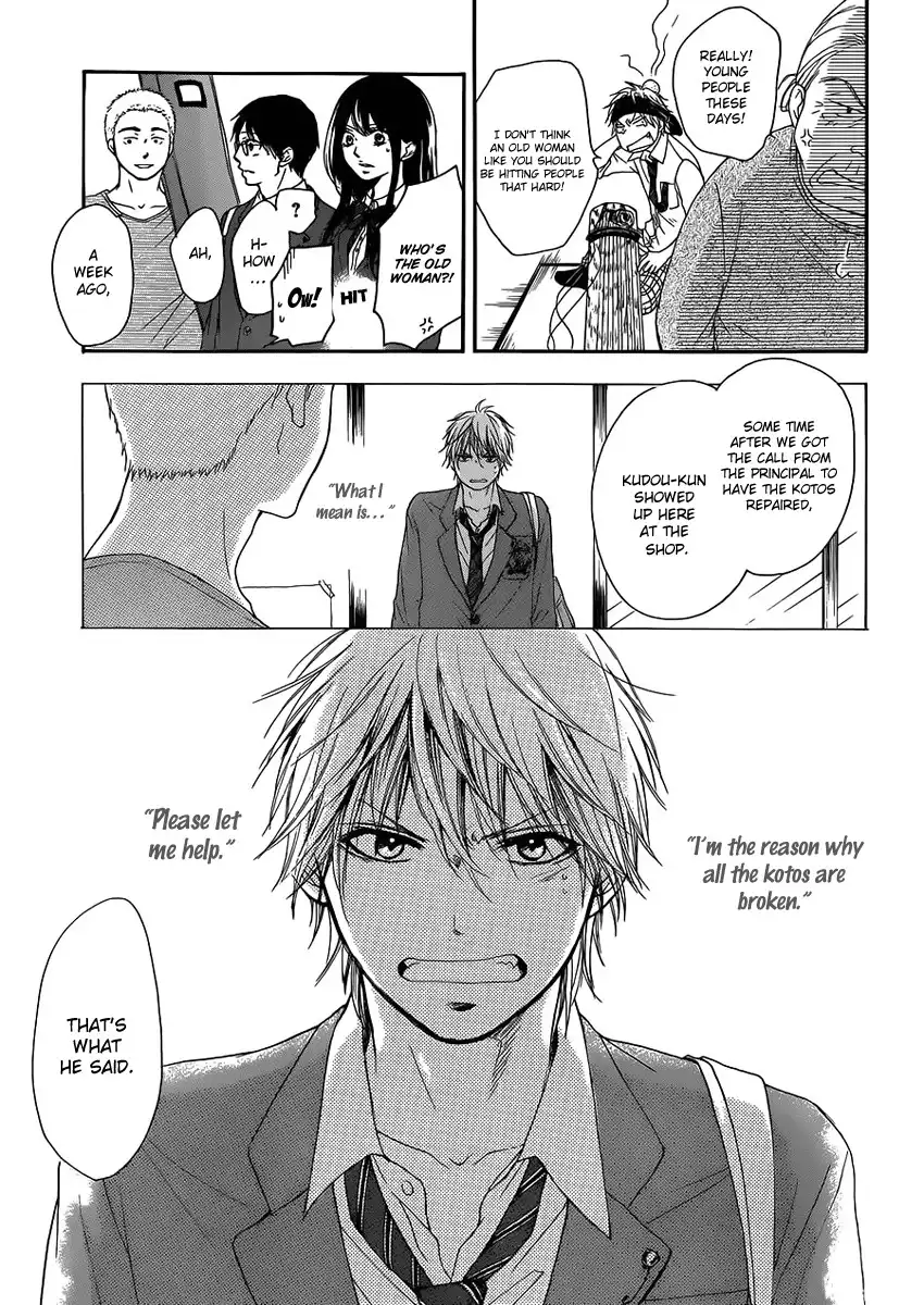 Kono Oto Tomare! Chapter 2 51